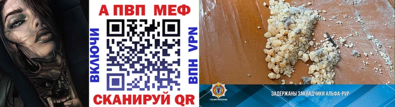 MEGA онион  Севск  A PVP СК  купить  сайты 
