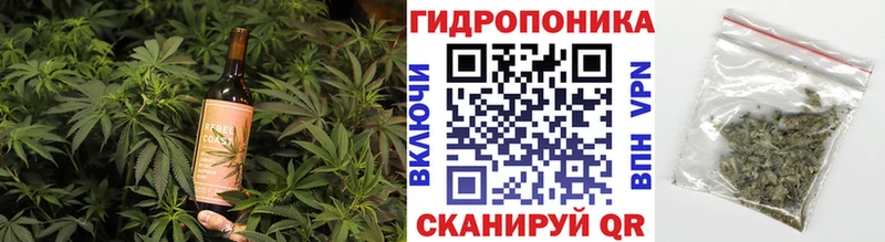 Печенье с ТГК марихуана  Севск 