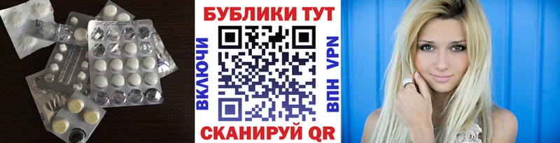 закладка  Севск  Экстази 99% 