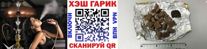 ГАШИШ hashish  ссылка на мегу рабочий сайт  Севск  цены наркотик 