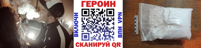 mega маркетплейс  Севск  Героин афганец  как найти  