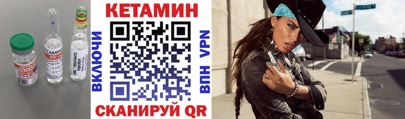 blacksprut как войти  Севск  КЕТАМИН VHQ  где найти наркотики 
