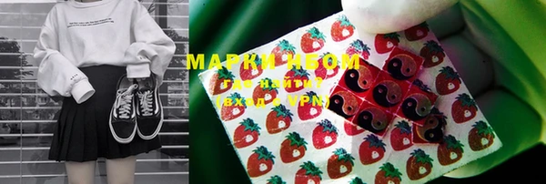 мефедрон Сосновоборск