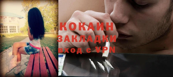 мефедрон VHQ Белокуриха