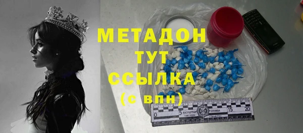 мефедрон VHQ Белокуриха