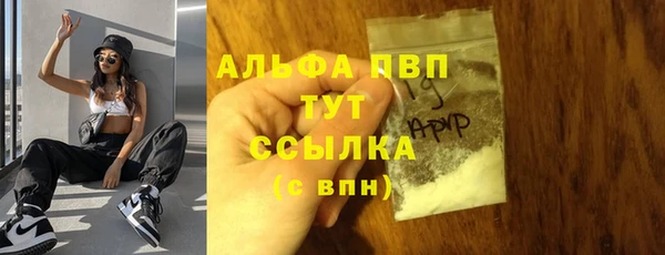 мефедрон VHQ Белокуриха