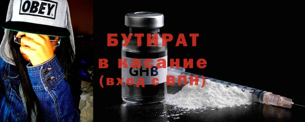 мефедрон VHQ Белокуриха