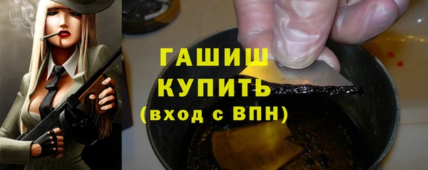 мефедрон VHQ Белокуриха