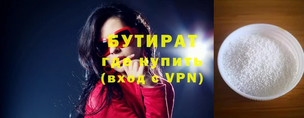 скорость mdpv Беломорск