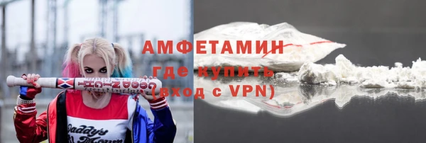 наркотики Сосновка