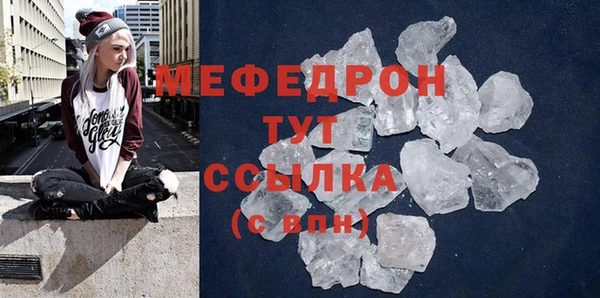 мефедрон VHQ Белокуриха