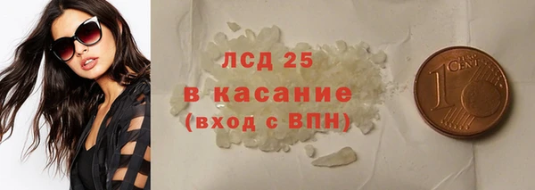 мефедрон VHQ Белокуриха