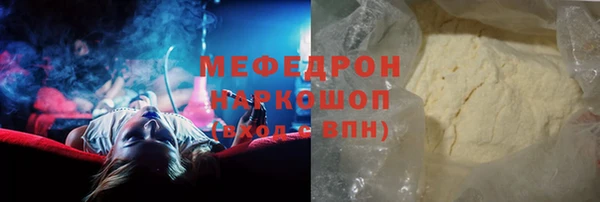 мефедрон VHQ Белокуриха