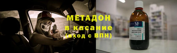 скорость mdpv Беломорск