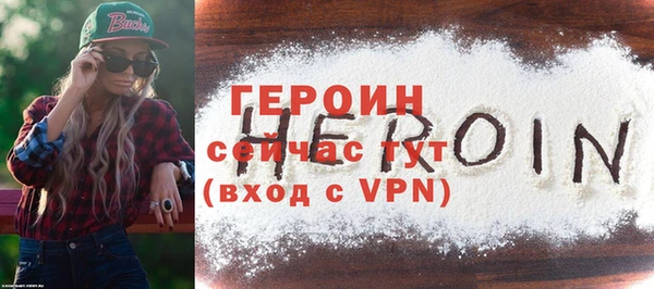 мефедрон VHQ Белокуриха