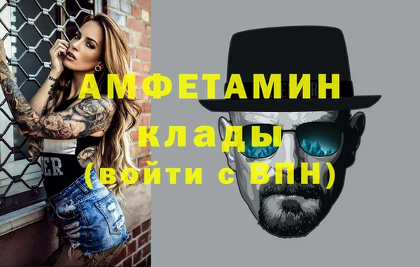 мефедрон VHQ Белокуриха