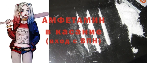 бутират Сосновый Бор
