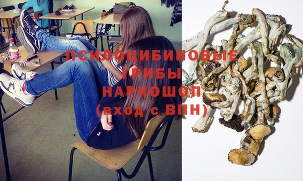 мефедрон VHQ Белокуриха