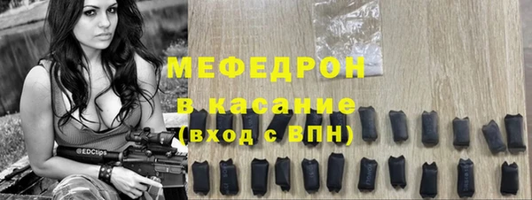 мефедрон VHQ Белокуриха
