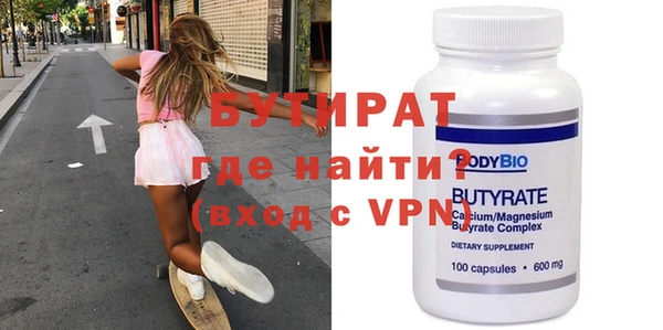 скорость mdpv Беломорск