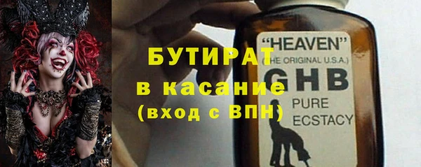 мефедрон VHQ Белокуриха