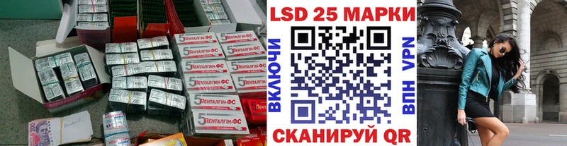 Лсд 25 экстази ecstasy Севск