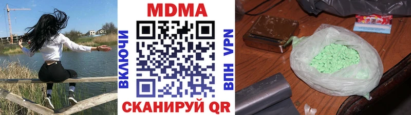 KRAKEN как зайти  Севск  МДМА молли 