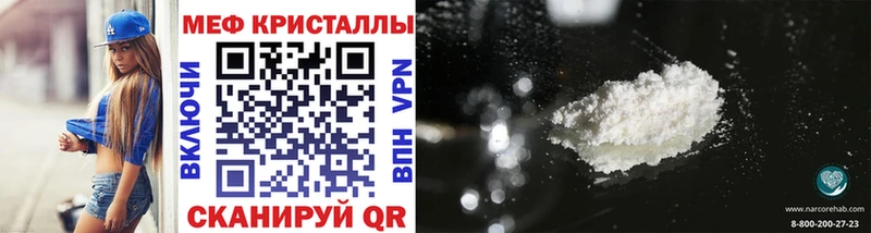 Мефедрон мука нарко площадка как зайти Севск