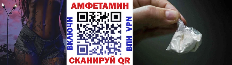 цена наркотик  MEGA сайт  Метамфетамин Декстрометамфетамин 99.9%  Севск 