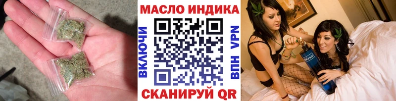 Дистиллят ТГК гашишное масло  blacksprut маркетплейс  Севск 