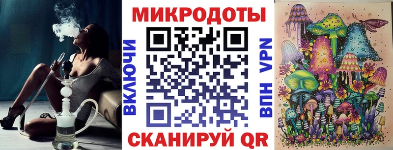 Галлюциногенные грибы Psilocybe  гидра зеркало  Севск 